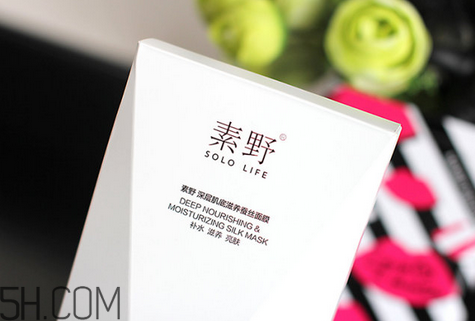 素野膠原蛋白球怎么用？素野面膜敷完要洗嗎？