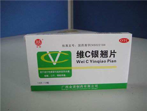 維c銀翹片去火嗎？維c銀翹片孕婦能吃嗎？
