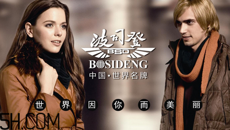 最貴的羽絨服什么價格？羽絨服什么牌子的好？