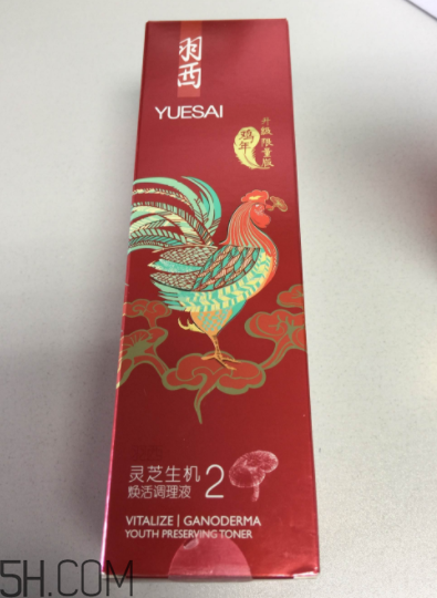 羽西靈芝水油不油？適合油皮嗎？