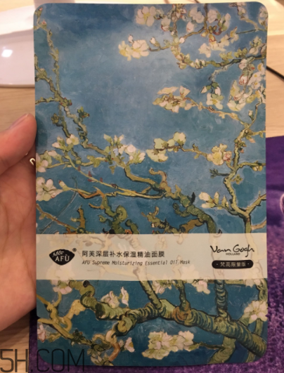 阿芙杏花精油面膜什么功效？適合什么膚質(zhì)？