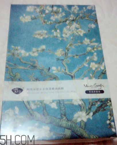 阿芙杏花精油面膜什么功效？適合什么膚質(zhì)？