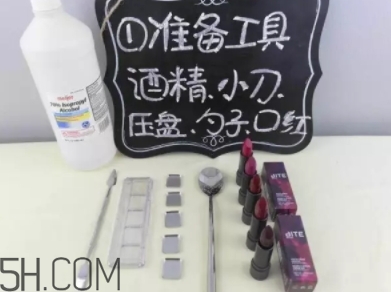 口紅盤怎么做？口紅盤diy教程