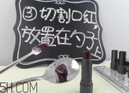 口紅盤怎么做？口紅盤diy教程