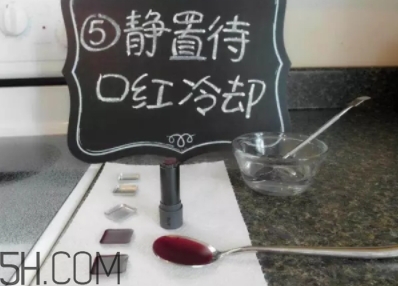 口紅盤怎么做？口紅盤diy教程