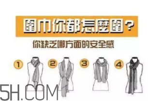 圍巾與大衣怎么搭配？灰色圍巾怎么搭配？