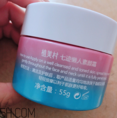 植美村素顏霜適合什么膚質(zhì)？適合干皮嗎？