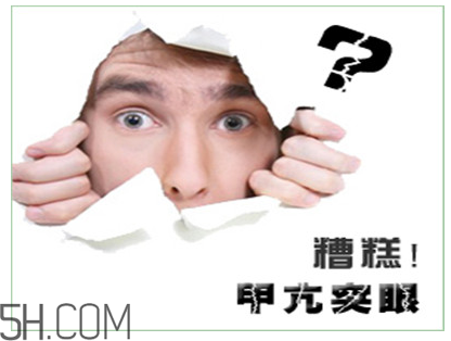 甲亢有什么危害？得了甲亢怎么辦？