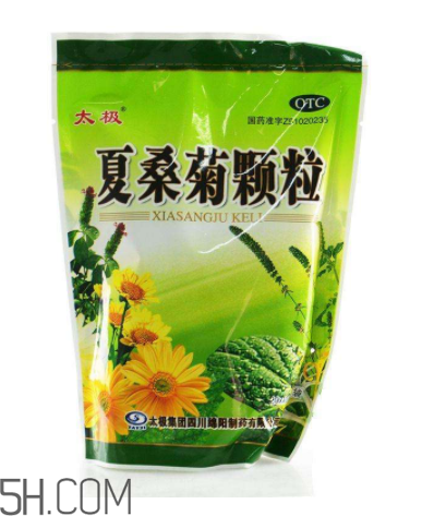 夏桑菊顆粒哺乳期能喝嗎？夏桑菊顆粒孕婦能喝嗎？