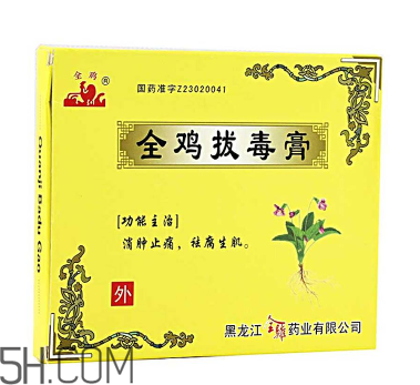 拔毒膏怎么加熱軟化？拔毒膏怎么清洗？