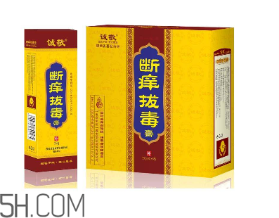 拔毒膏貼多久？拔毒膏是什么？