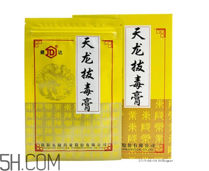 拔毒膏怎么輕松揭下來？拔毒膏怎樣算拔出毒了？