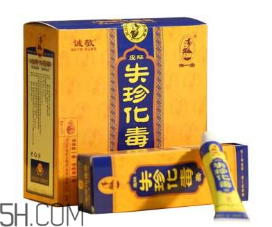 拔毒膏能貼臉上嗎？拔毒膏可以用在下身嗎？