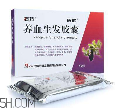 養(yǎng)血生發(fā)膠囊吃多久？養(yǎng)血生發(fā)膠囊能補腎嗎？