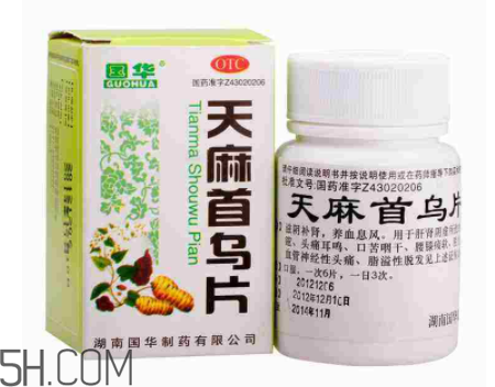 天麻首烏片能長(zhǎng)期吃嗎？天麻首烏片多少錢一盒？