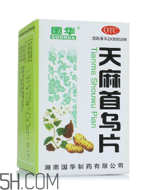 天麻首烏片能長(zhǎng)期吃嗎？天麻首烏片多少錢一盒？