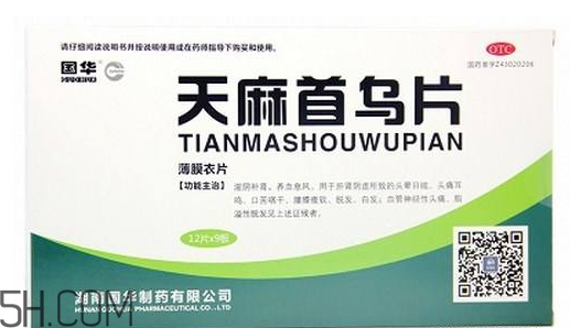 天麻首烏片能長(zhǎng)期吃嗎？天麻首烏片多少錢一盒？