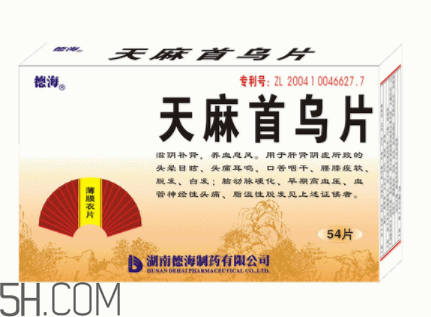 天麻首烏片哪個牌子好？天麻首烏片吃多長時間？