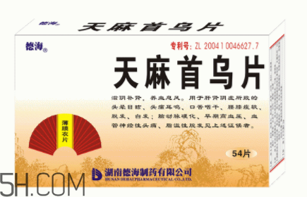 天麻首烏片是激素藥嗎？天麻首烏片藥店有賣嗎？