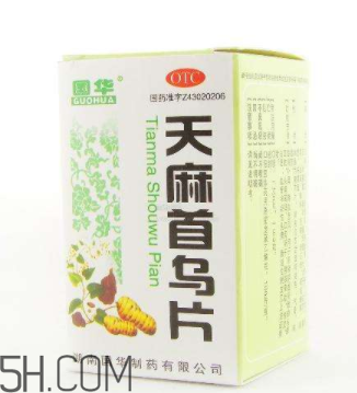 天麻首烏片有效果嗎？天麻首烏片有副作用嗎？