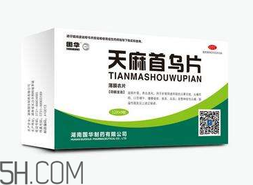 天麻首烏片有效果嗎？天麻首烏片有副作用嗎？