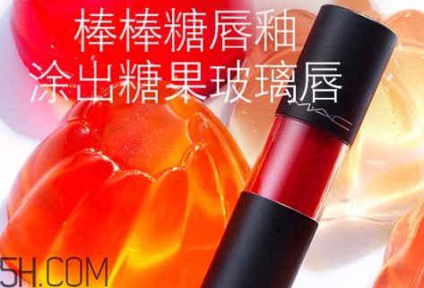 mac唇釉怎么涂？mac棒棒糖唇釉怎么涂均勻