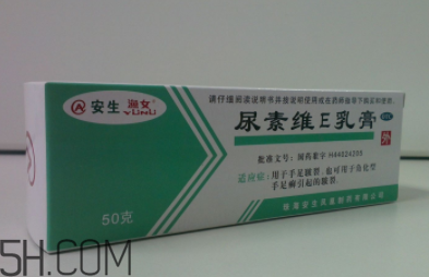 尿素維e乳膏孕婦可以用嗎？尿素維e乳膏嬰兒可以用嗎？