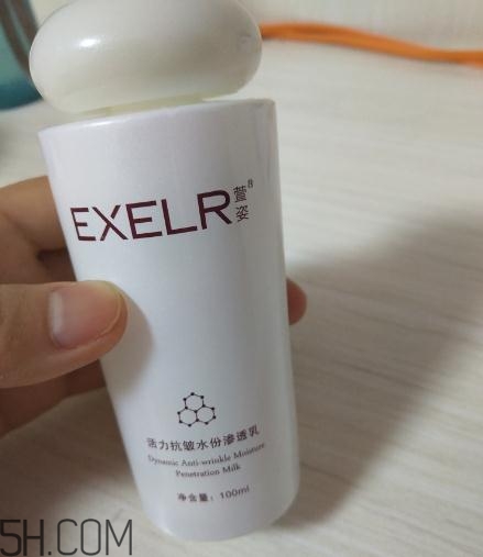 萱姿抗皺緊致滲透乳多少錢？萱姿抗皺緊致滲透乳價(jià)格