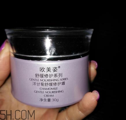 歐美姿洋甘菊面霜怎么樣？歐美姿洋甘菊面霜好用嗎？