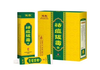 拔毒膏貼多久？拔毒膏是什么？