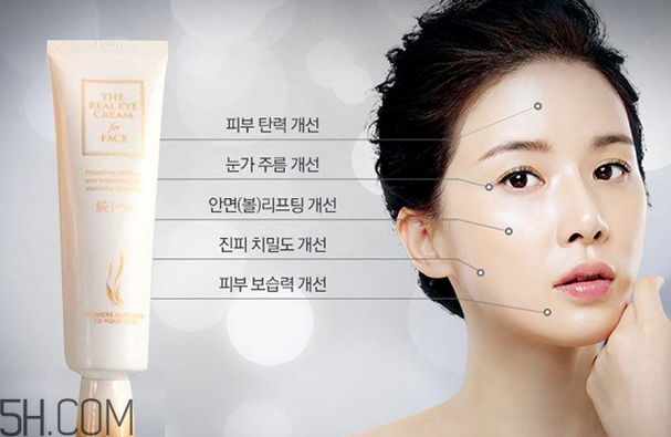 眼霜需要早晚都用嗎？ahc第五代眼霜效果怎么樣？