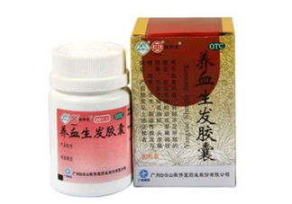 養(yǎng)血生發(fā)膠囊怎么樣？養(yǎng)血生發(fā)膠囊副作用