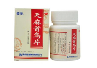 天麻首烏片有效果嗎？天麻首烏片有副作用嗎？