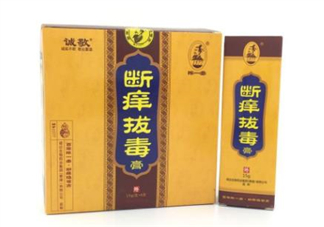 拔毒膏能治肛周囊腫嗎？拔毒膏能治毛囊炎嗎？