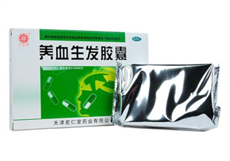 養(yǎng)血生發(fā)膠囊吃多久？養(yǎng)血生發(fā)膠囊能補(bǔ)腎嗎？