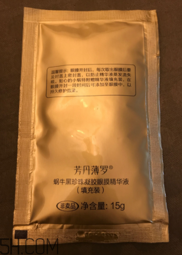 芳丹薄羅黃金貴婦眼膜適合年齡_適合膚質(zhì) 芳丹薄羅黃金貴婦眼膜適合年齡_適合膚質(zhì)