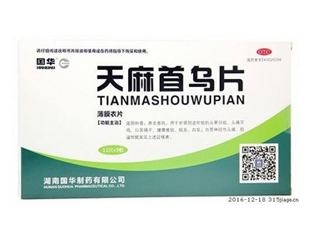 天麻首烏片哪個(gè)牌子好？天麻首烏片吃多長時(shí)間？