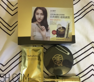 芳丹薄羅蝸牛黑珍珠眼膜使用心得_產(chǎn)品評測 芳丹薄羅蝸牛黑珍珠眼膜使用心得_產(chǎn)品評測