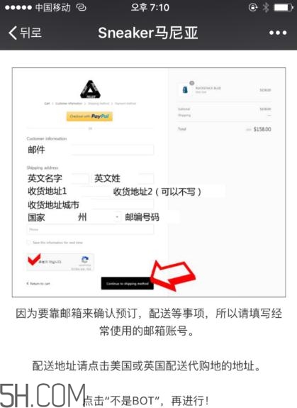 palace官網(wǎng)怎么買？palace官網(wǎng)怎么代購？