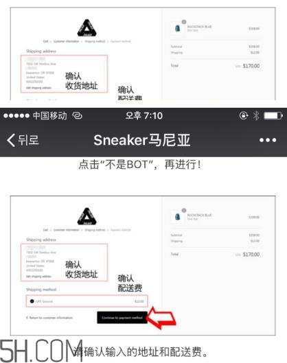 palace官網(wǎng)怎么買？palace官網(wǎng)怎么代購？