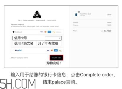 palace官網(wǎng)怎么買？palace官網(wǎng)怎么代購？