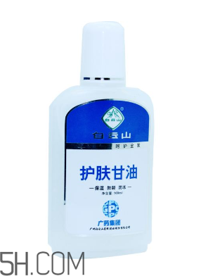 甘油是丙三醇嗎？甘油會(huì)使皮膚變黑嗎？