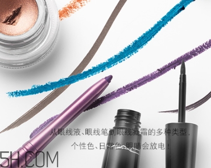 mac眼線筆多少錢？mac魅可眼線筆好用嗎？