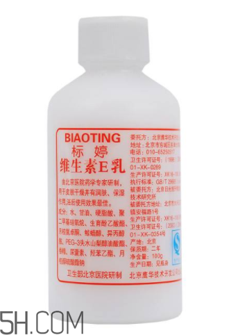 維生素e乳的作用 維生素e乳可以擦臉嗎？