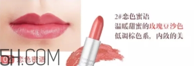 oac口紅是什么牌子？oac初吻蜜戀口紅怎么樣