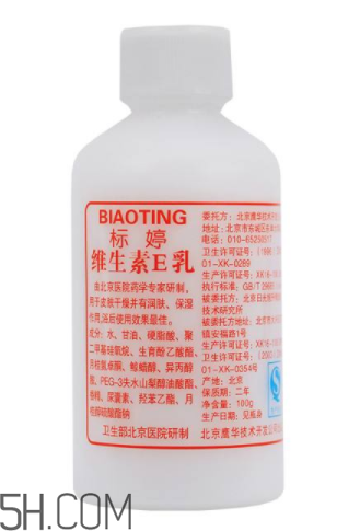 維生素e乳是什么？維生素e乳使用方法