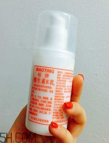 維生素e乳適合油性皮膚嗎？維生素e乳是護膚品嗎？