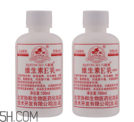 維生素e乳是藥嗎？維生素e乳是水狀的嗎？