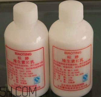 維生素e乳是藥嗎？維生素e乳是水狀的嗎？