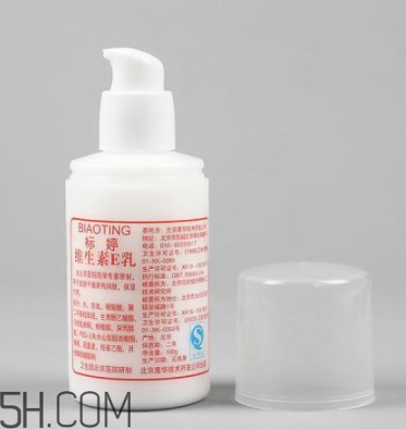 維生素e乳要洗掉嗎？維生素e乳藥店有賣嗎？